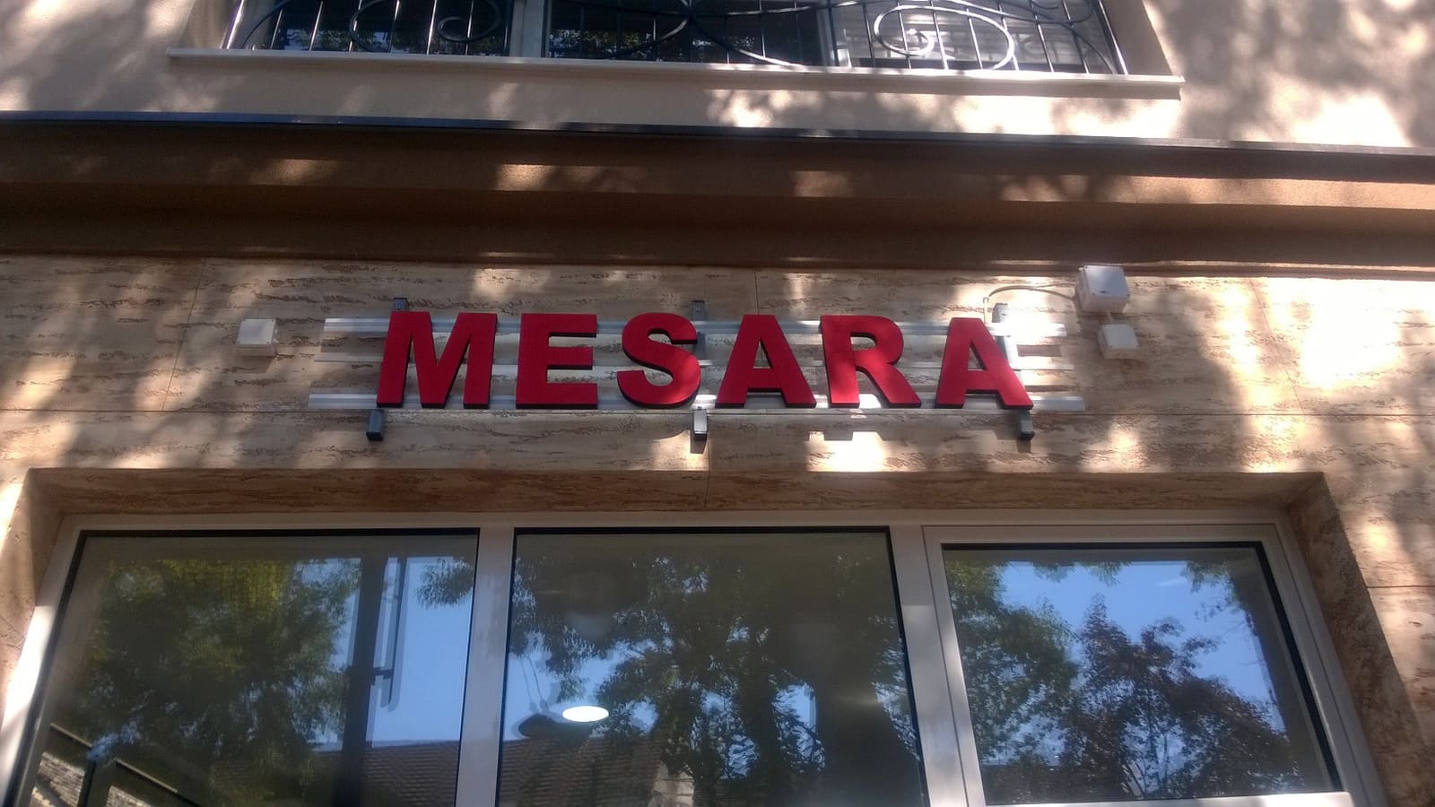 Svetleća reklama za mesaru
